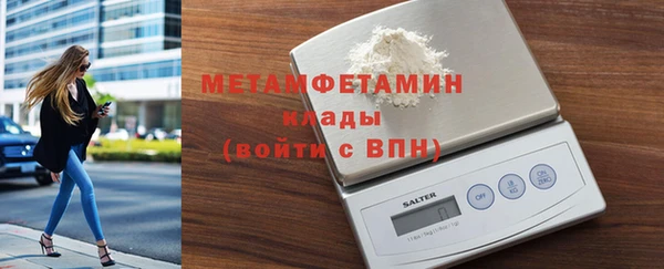 MDMA Premium VHQ Володарск