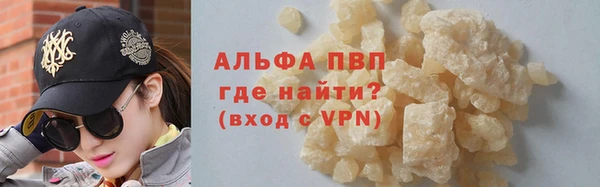 MDMA Premium VHQ Володарск