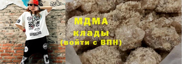 MDMA Premium VHQ Володарск