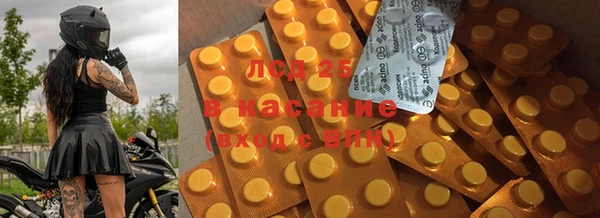 MDMA Premium VHQ Володарск