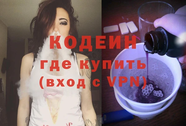 MDMA Premium VHQ Володарск