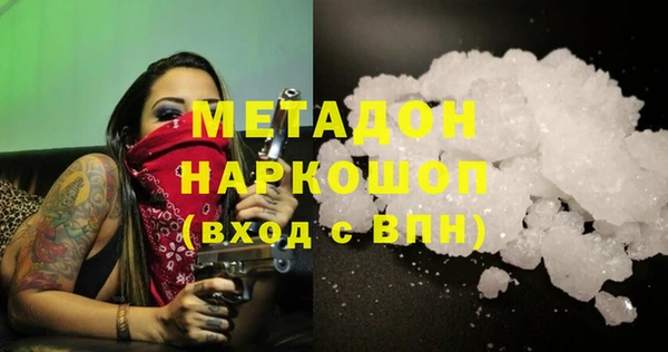 MDMA Premium VHQ Володарск